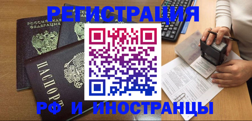 форма 3 в Южноуральске